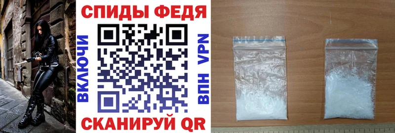 АМФЕТАМИН 98%  даркнет сайт  Новохопёрск 
