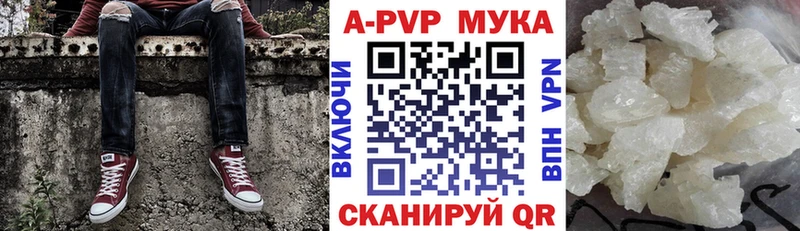 Альфа ПВП крисы CK  Новохопёрск 