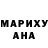 Конопля гибрид El KAKO