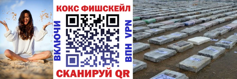 Cocaine 97%  блэк спрут рабочий сайт  Новохопёрск 