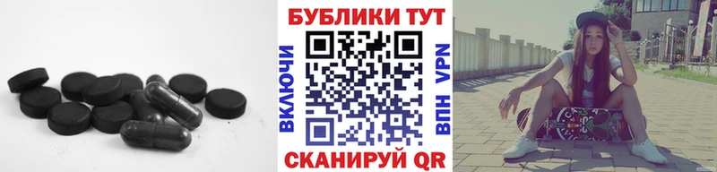 наркота Новохопёрск Ecstasy круглые