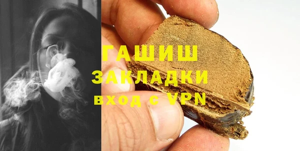 кокаин колумбия Бронницы
