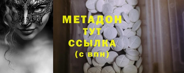кокаин колумбия Бронницы