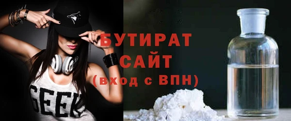 mix Бугульма
