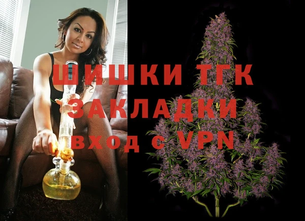 mix Бугульма