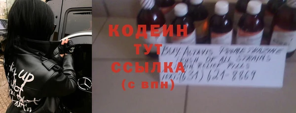 mix Бугульма