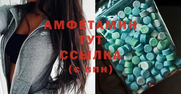 mix Бугульма
