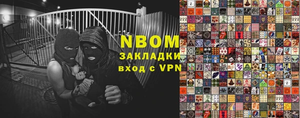 mix Бугульма