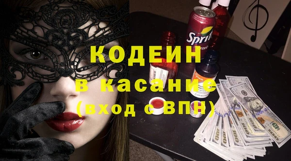 кокаин колумбия Бронницы