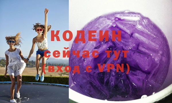 кокаин колумбия Бронницы