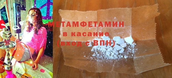 mix Бугульма