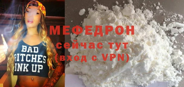 spice Бородино