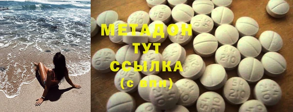 кокаин колумбия Бронницы