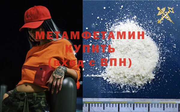 spice Бородино