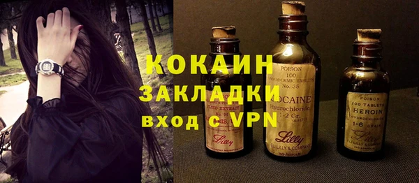 кокаин колумбия Бронницы