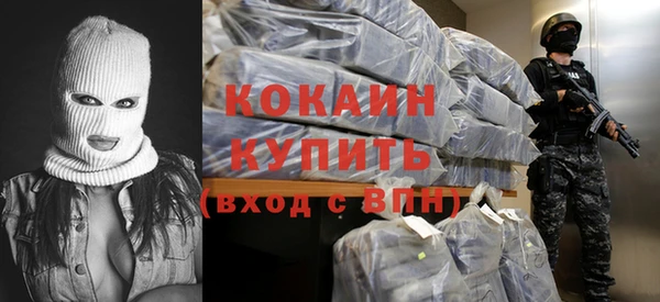 кокаин колумбия Бронницы