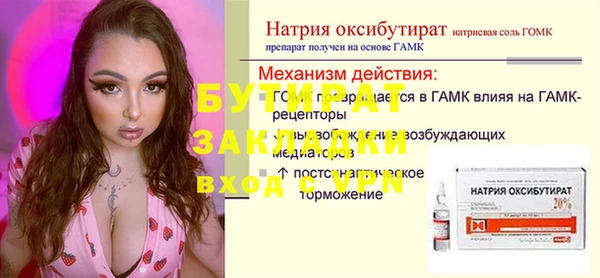 mix Бугульма