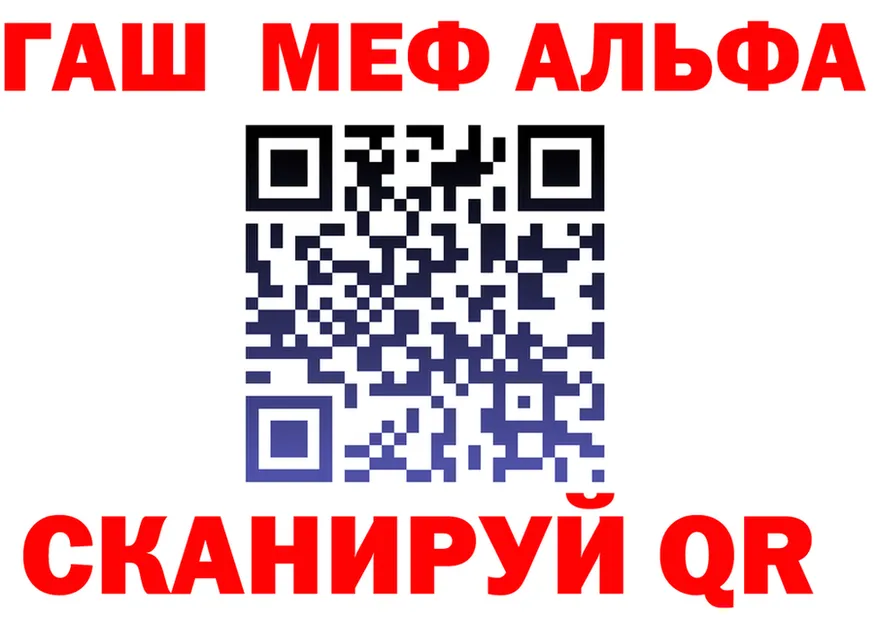 A-PVP СК маркетплейс дарк нет OMG Новохопёрск