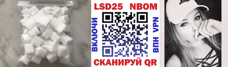 LSD-25 экстази кислота Новохопёрск