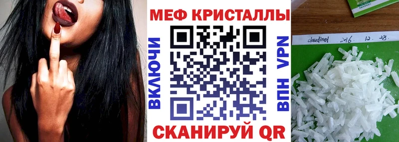купить закладку  блэк спрут зеркало  МЕФ mephedrone  Новохопёрск 