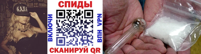 Метамфетамин Methamphetamine  купить наркотики цена  Новохопёрск 
