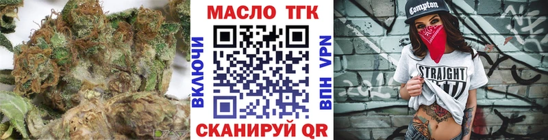 ТГК гашишное масло  Новохопёрск 